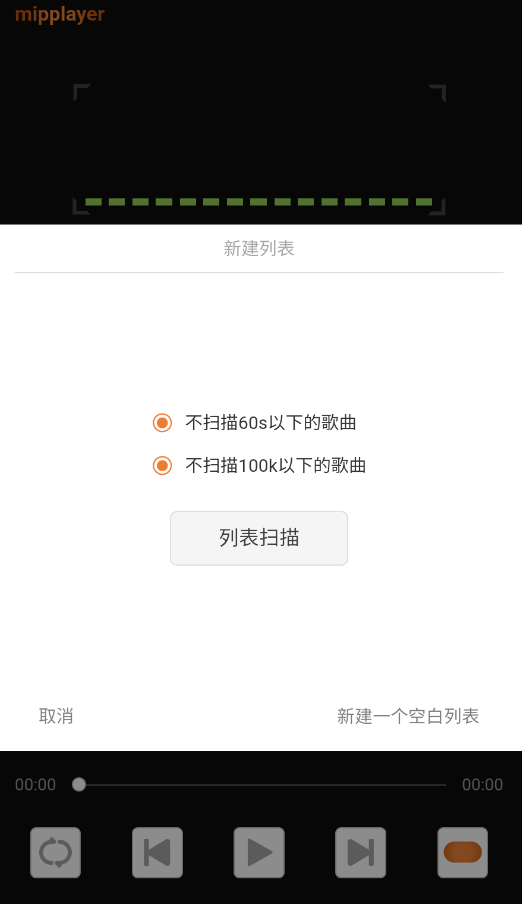 幂频最新版下载