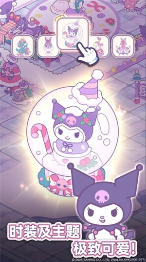 凯蒂猫我的梦之店下载官方版