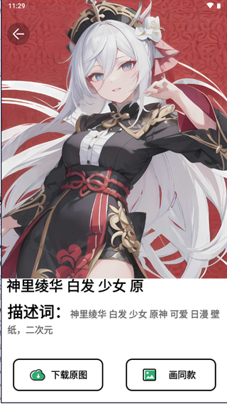 图趣AI下载安装官网版