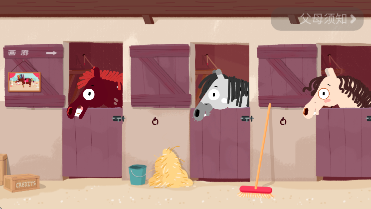 小马样式盒下载app