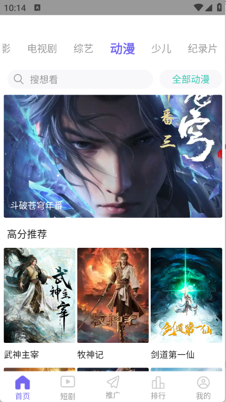 ph影视官网版下载