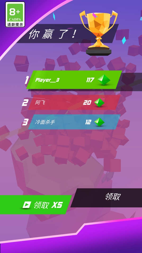 音乐球球大作战安装包下载手机版