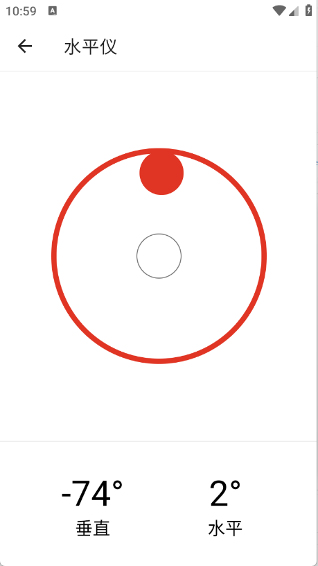 橙子工具箱下载安装手机版