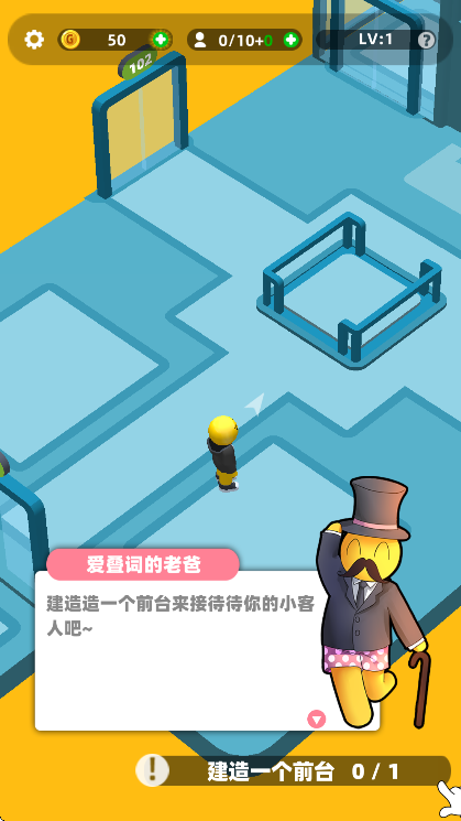 超能培训班下载官方版