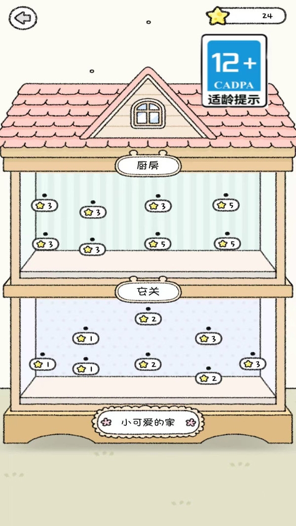 宠物物语游戏下载