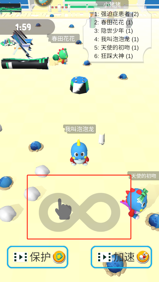 海滨泡泡龙手游下载