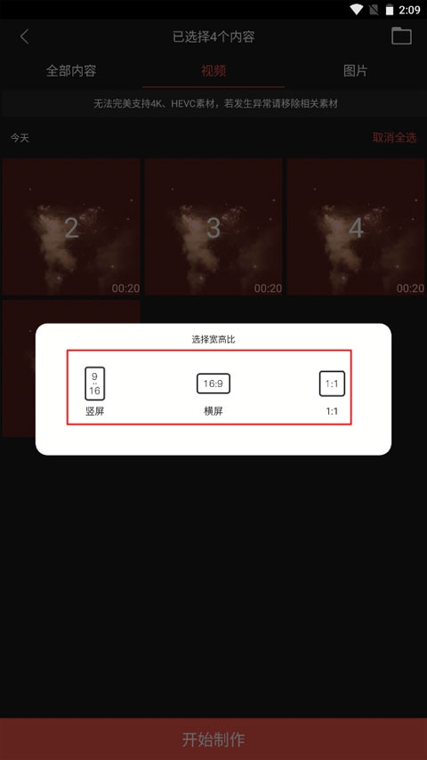 云美摄2025官方版下载