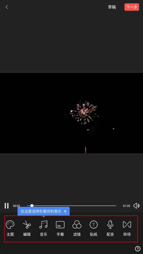 云美摄2025官方版下载