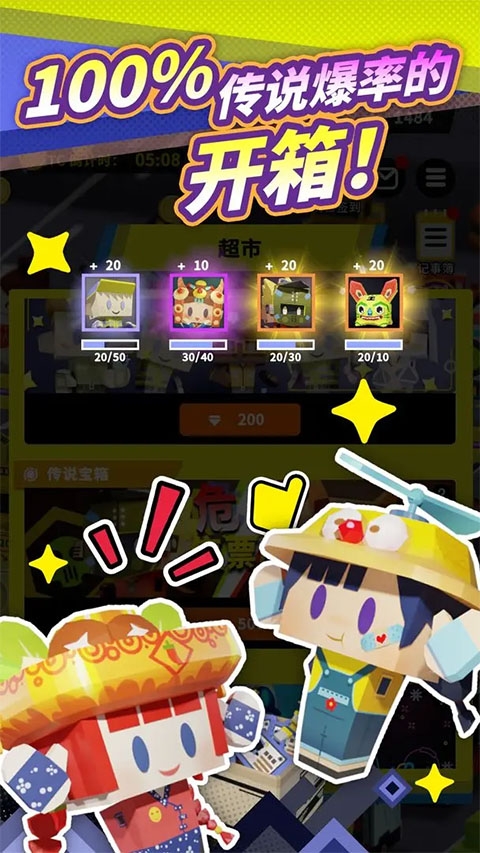 收费站模拟器下载安装