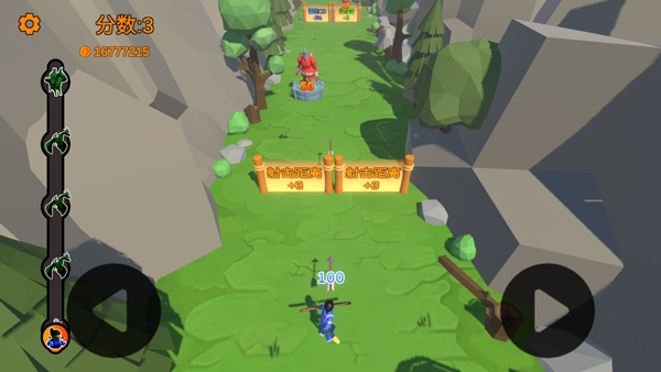 箭箭剑手机版下载