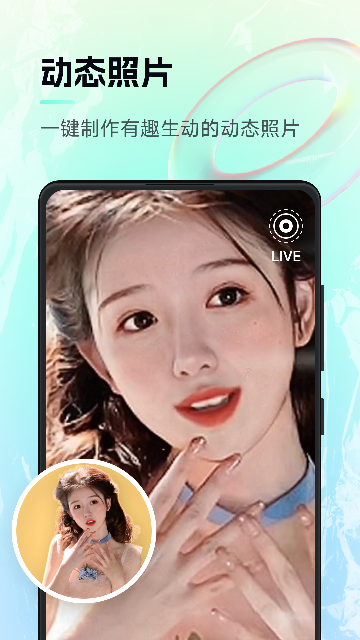 AI神笔马良绘画软件下载