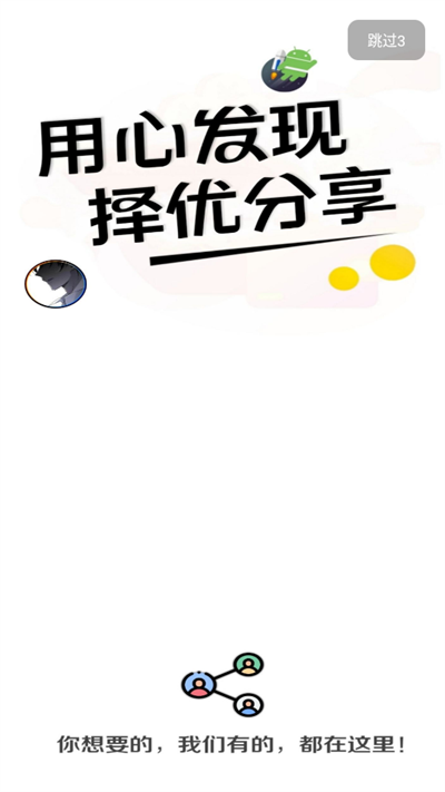 ApkFx软件库最新版