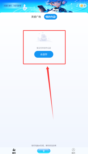 Boomy手机版下载