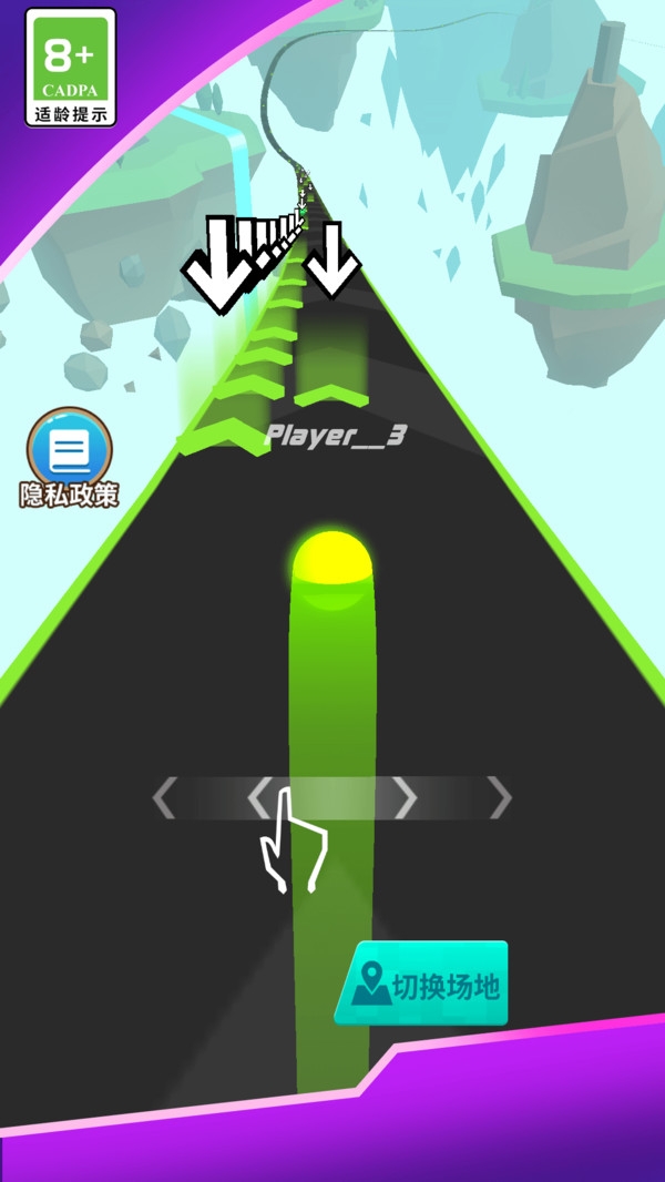 音乐球球大作战手游下载