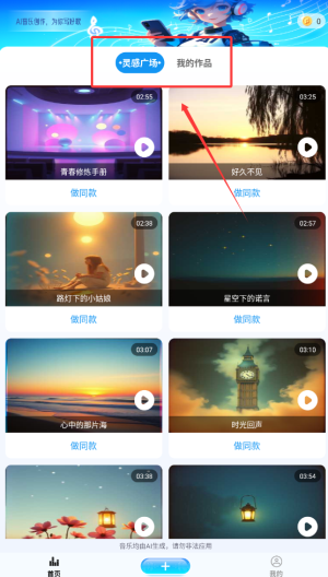 Boomy手机版下载