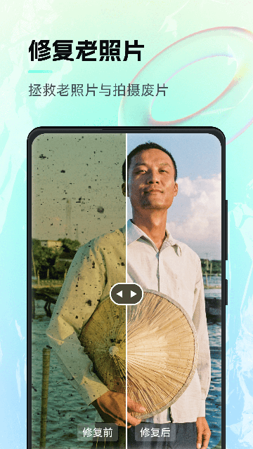 AI神笔马良绘画软件下载