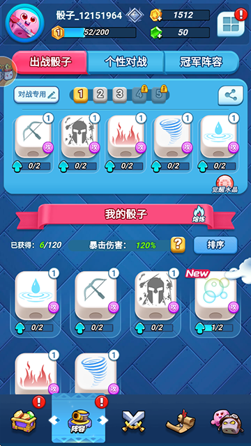 骰子战争最新版