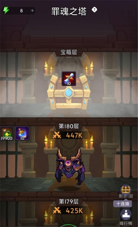 口袋英雄传安卓版下载