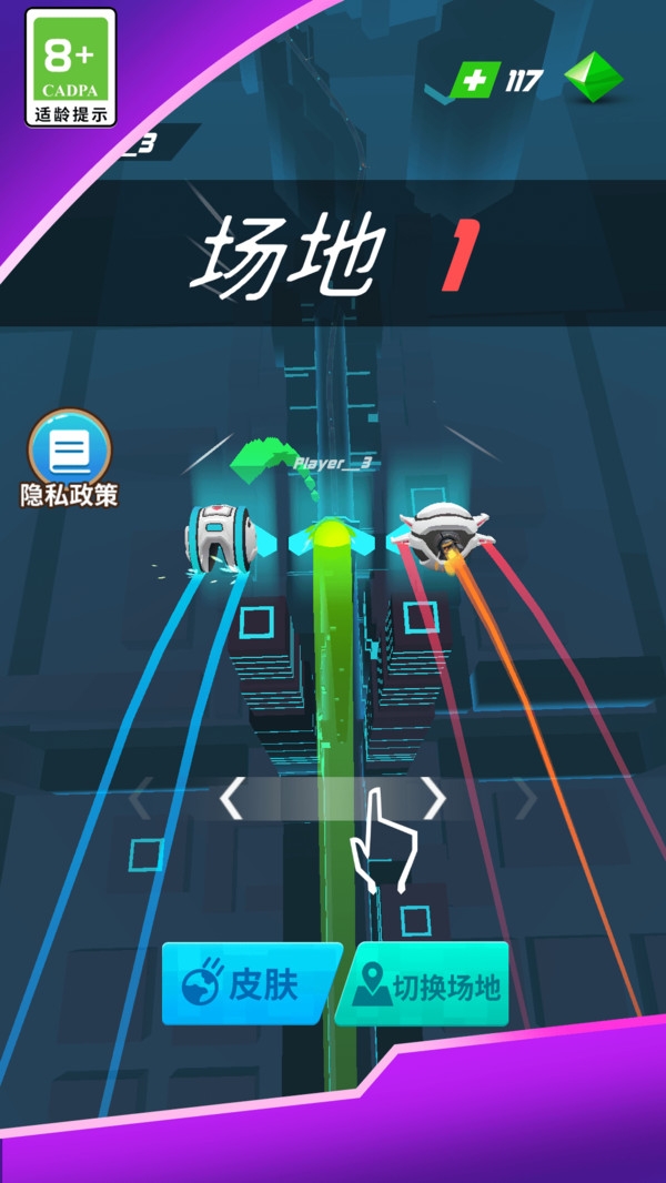 音乐球球大作战安装包下载手机版