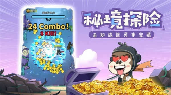 最强武士驴游戏下载