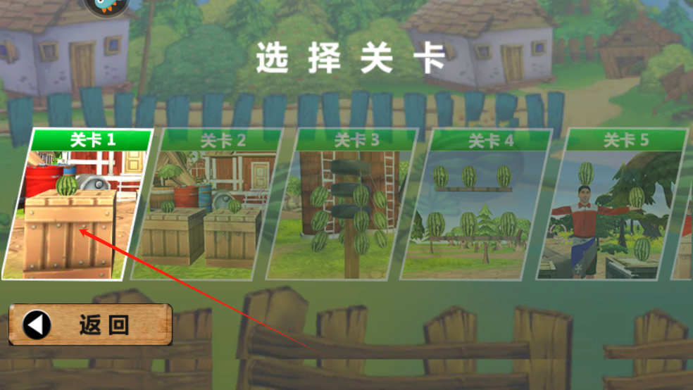 水果缤纷消消消最新版下载