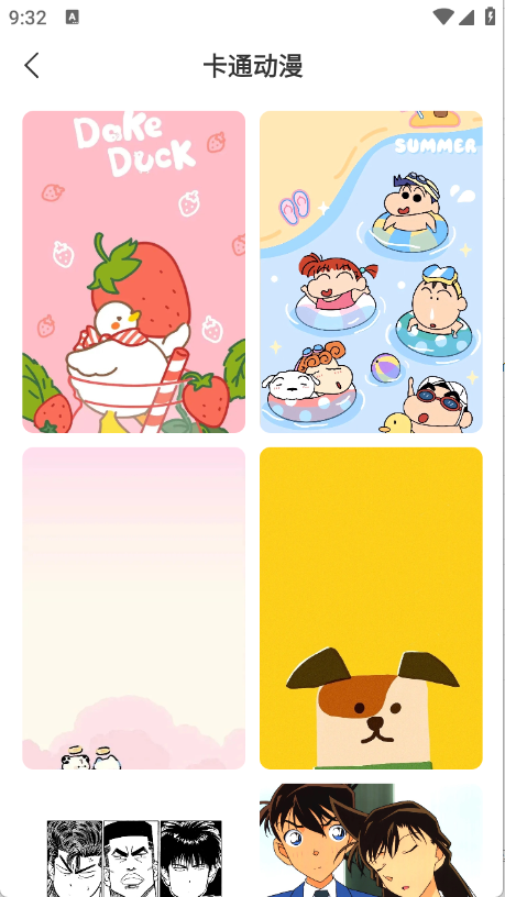 灵动星小组件app免费下载