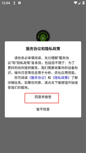 冬瓜配音软件下载安装手机版