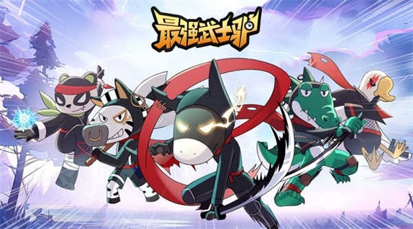 最强武士驴游戏下载