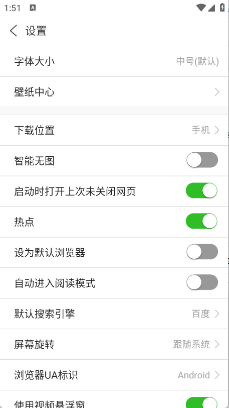 ViaX浏览器官网版