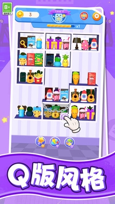 音乐球球大作战手游下载