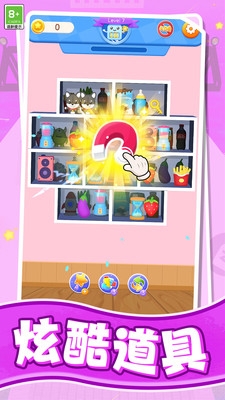 货柜爱消消官方正版下载