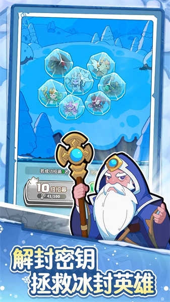 快来当领主游戏下载