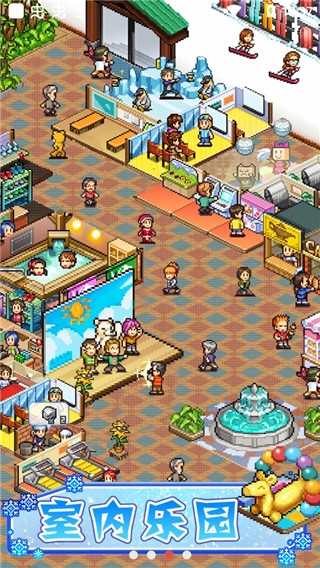 开罗闪耀滑雪场物语下载