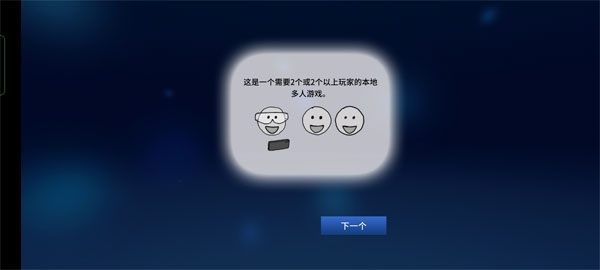 拆弹能手拆弹手册游戏下载