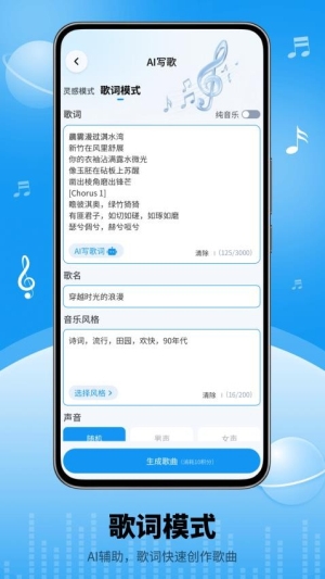 Boomy手机版下载