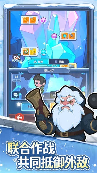 快来当领主游戏下载