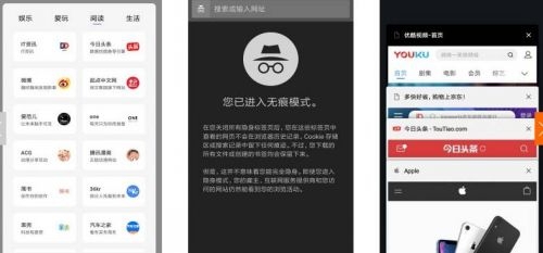 宙斯浏览器下载官网版