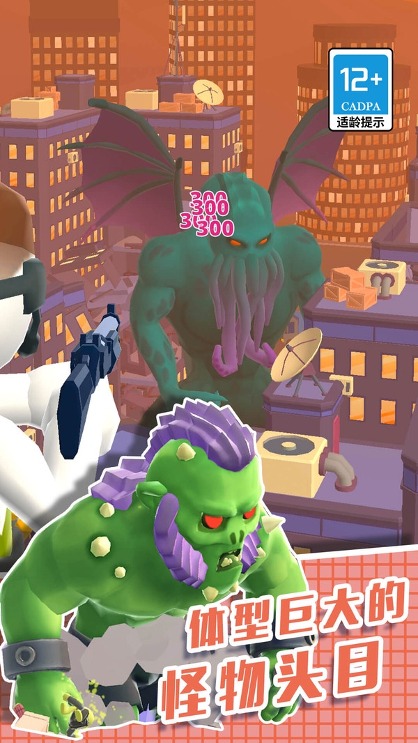 直升机逃生3D游戏下载