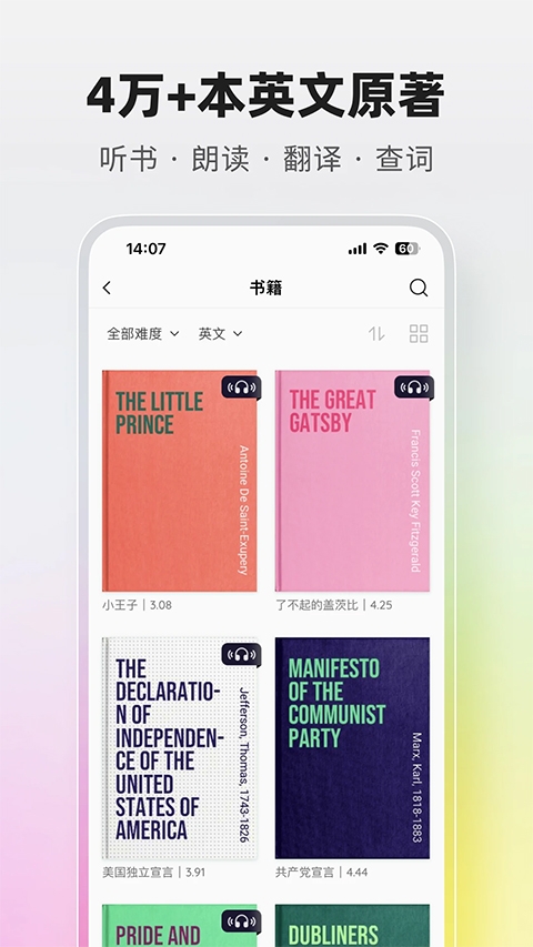 火龙果写作下载安装