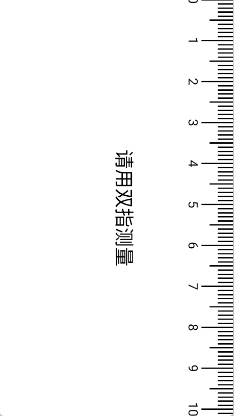 橙子工具箱下载安装手机版