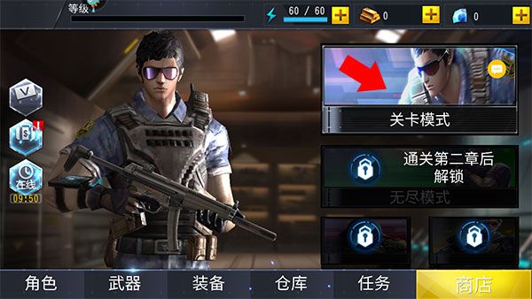 吃鸡小分队手机版下载