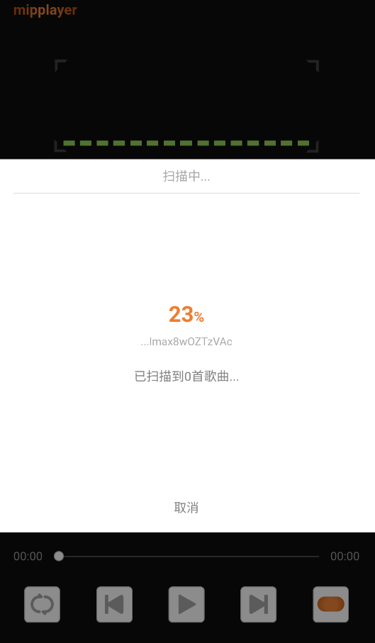 幂频最新版下载