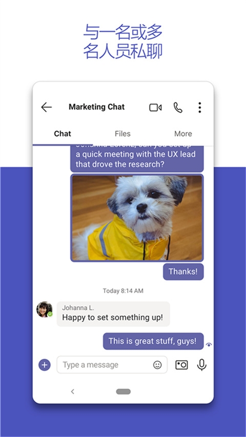 teams视频会议app下载