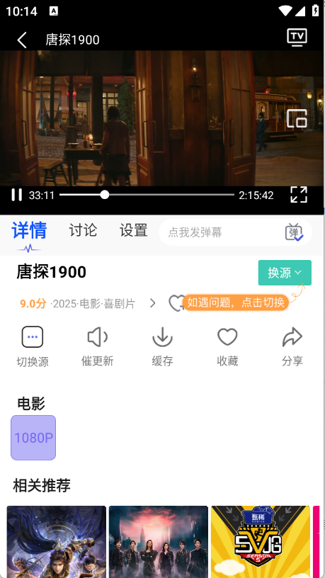 ph影视官网版下载