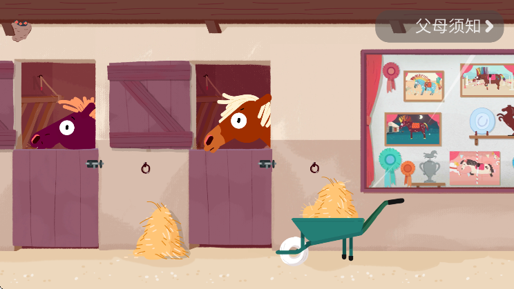 小马样式盒下载app