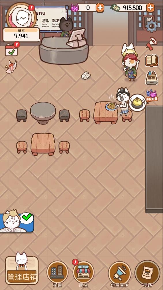 猫餐厅猫粮大亨下载最新版