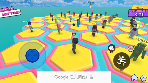 搞笑派对下载手机版