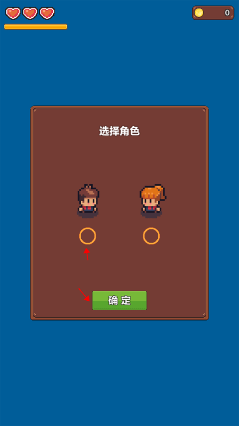 夏日时光游戏下载