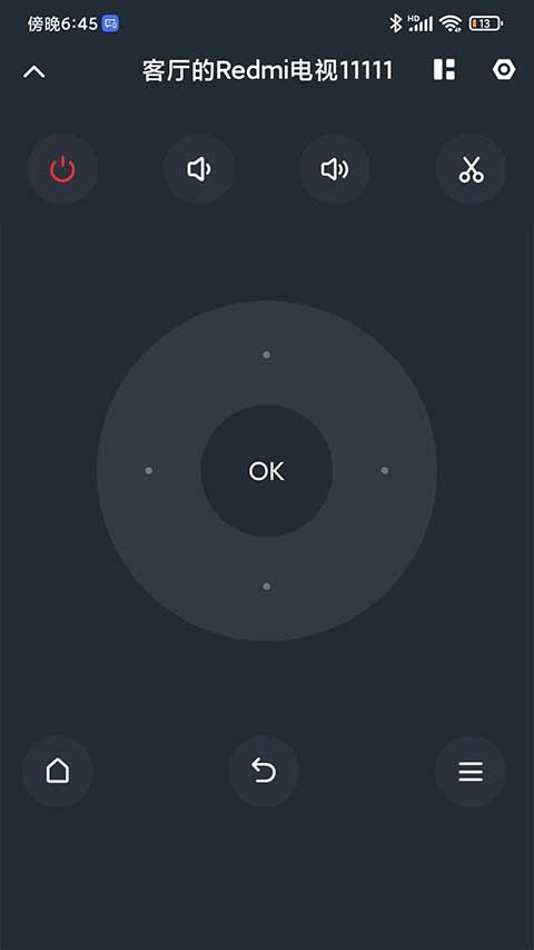 小米投屏神器app下载最新版