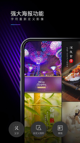 mix app中文版下载